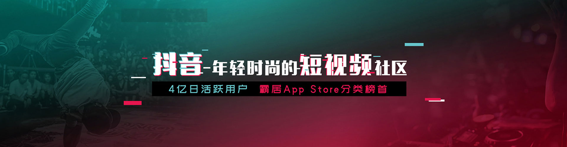 右江谷歌竞价