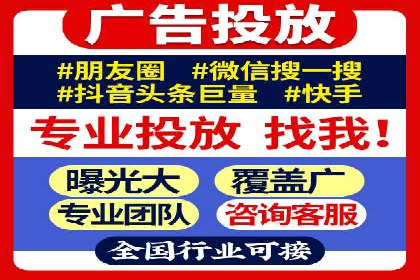 初探SEM竞价培训：从零开始学习投放技巧